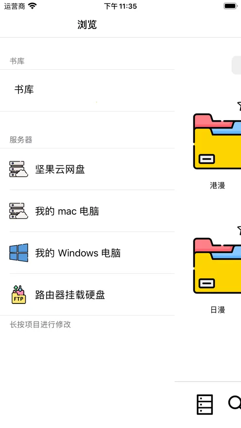 �ɴ�������׿���ֻ���v1.0.1 �ٷ������ͼ