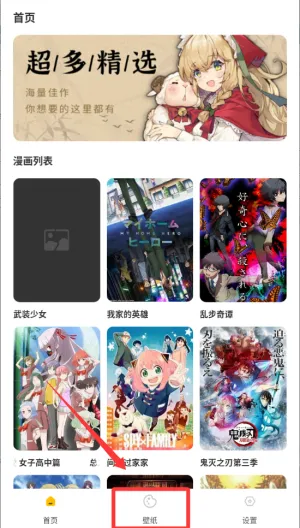 �ɴ�������׿���ֻ���