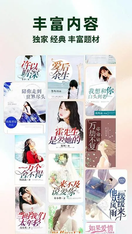 �������С˵v1.0.2 �ֻ����ͼ