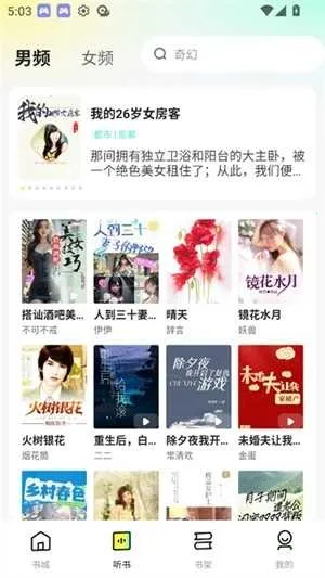 �������С˵v1.0.2 �ֻ����ͼ