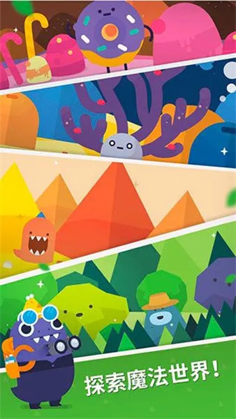 �ڴ�ֲ��v2.11.9 �ֻ����ͼ