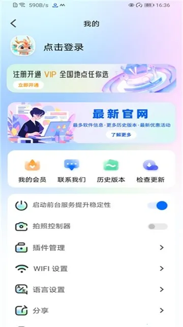 ��λ����v5.3.2x64 ��Ѱ��ͼ