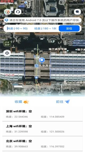 ��λ����v5.3.2x64 ��Ѱ��ͼ