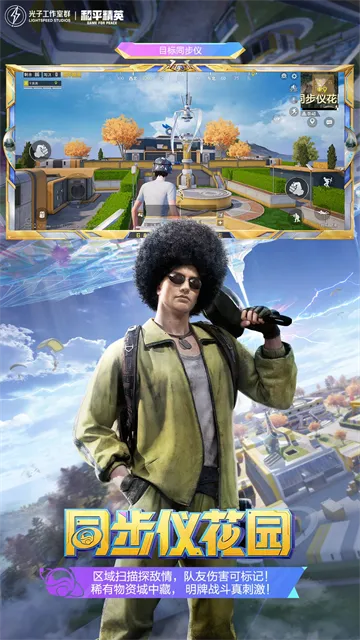 ��ƽ��Ӣ�ȷ�v1.34.12 �ֻ����ͼ