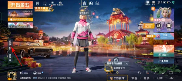 ��ƽ��Ӣ�ȷ�