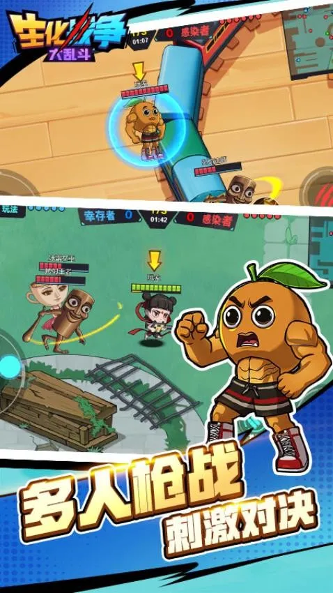 ����ս�����Ҷ�v1.0.0 �ٷ������ͼ