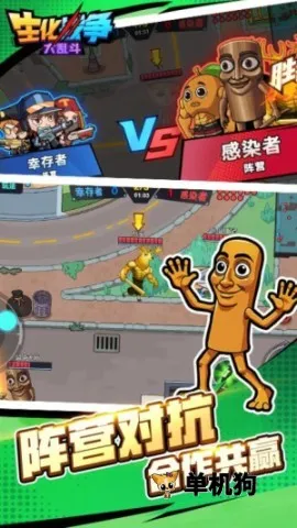 ����ս�����Ҷ�v1.0.0 �ٷ������ͼ