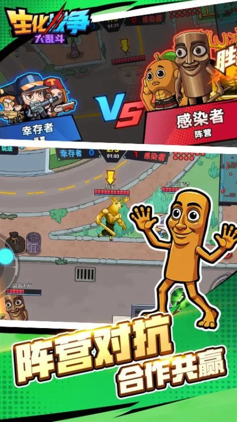 ����ս�����Ҷ�v1.0.0 �ٷ������ͼ