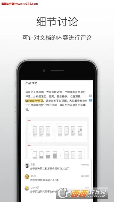 ʯī�ĵ�v3.17.53 �ֻ����ͼ