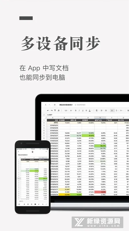 ʯī�ĵ�v3.17.53 �ֻ����ͼ