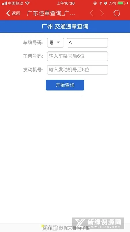 �۳�����v2.6.2 ��׿���ͼ