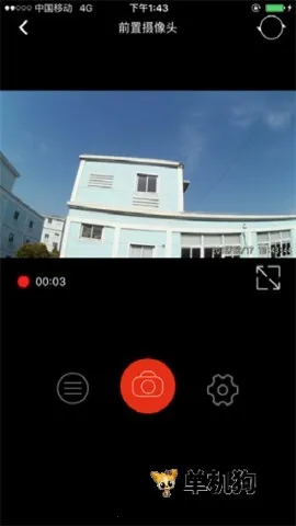 �۳�����v2.6.2 ��׿���ͼ