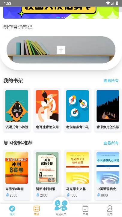 ĥ���ٱ�v1.7.55 �ٷ������ͼ