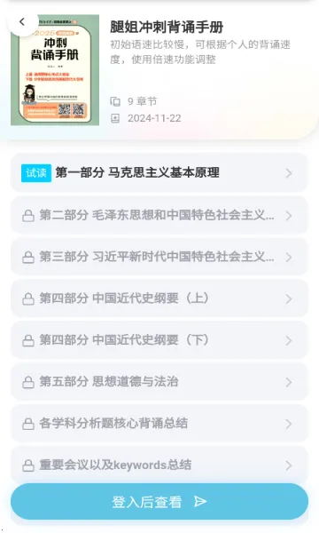 ĥ���ٱ�v1.7.55 �ٷ������ͼ