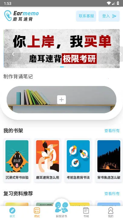 ĥ���ٱ�v1.7.55 �ٷ������ͼ