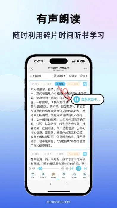 ĥ���ٱ�v1.7.55 �ٷ������ͼ