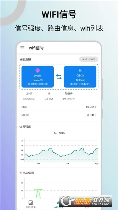 �źż����v1.10.86 ��׿���ͼ