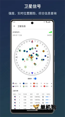 �źż����v1.10.86 ��׿���ͼ