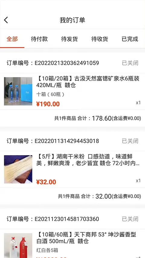 ��ũv5.4.0_gn ��׿���ͼ