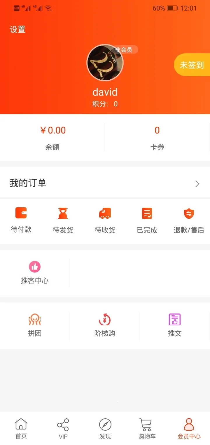 ��ũv5.4.0_gn ��׿���ͼ