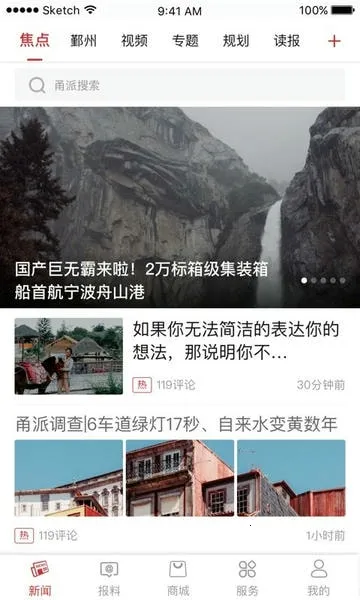 ���v12.0.7 �ٷ������ͼ