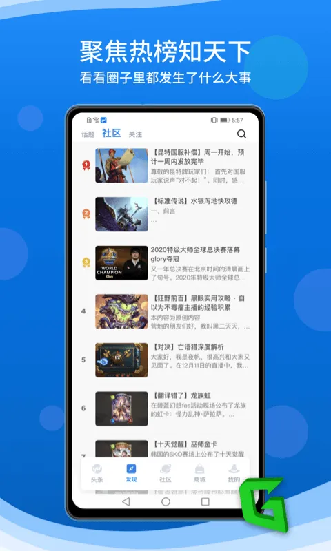 �÷�ʦӪ��v9.1.7 �ֻ����ͼ