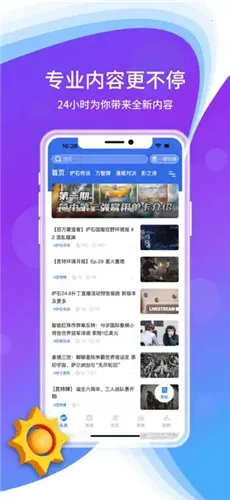 �÷�ʦӪ��v9.1.7 �ֻ����ͼ