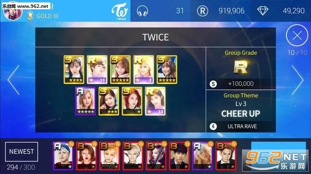 SUPERSTAR JYPNATIONv3.6.2 ��Ѱ��ͼ