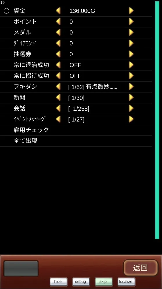 ��Ȫ����2debugv2.0.1 �ֻ����ͼ