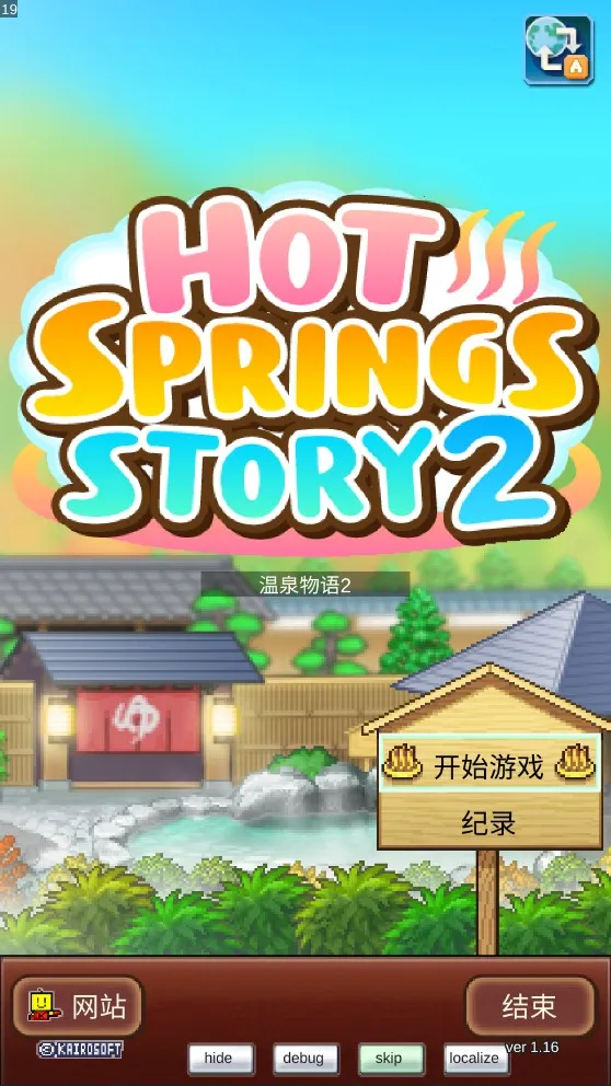 ��Ȫ����2debugv2.0.1 �ֻ����ͼ