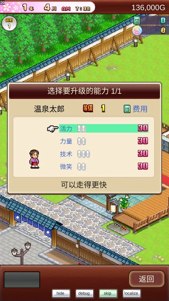 ��Ȫ����2debugv2.0.1 �ֻ����ͼ