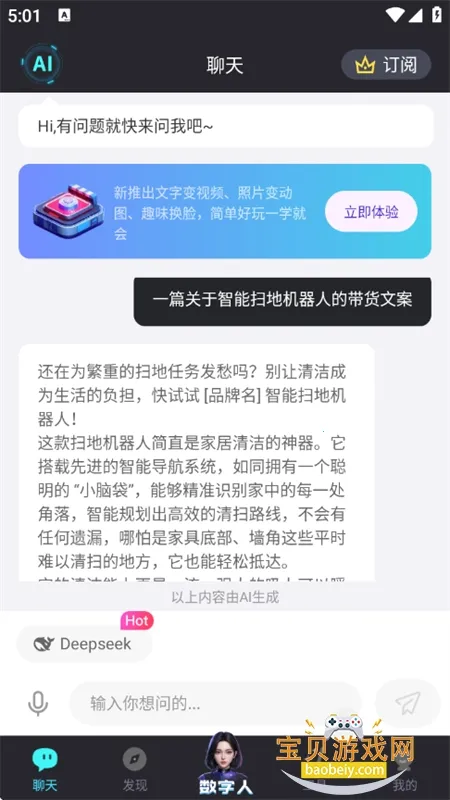 ���AIv1.0.0 �ֻ����ͼ