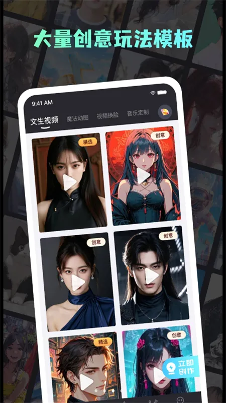 ���AIv1.0.0 �ֻ����ͼ