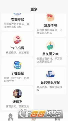 ���AIv1.0.0 �ֻ����ͼ