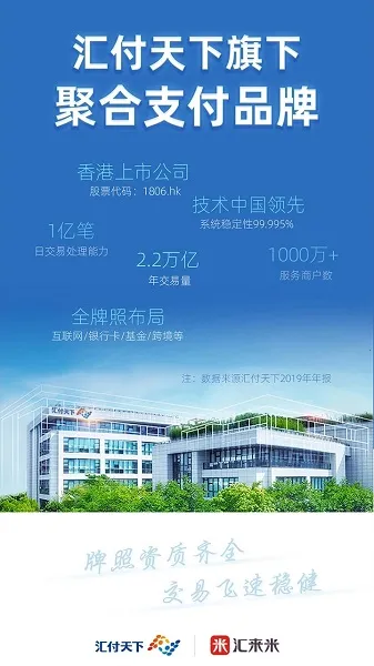 ������v3.7.4 �ֻ����ͼ