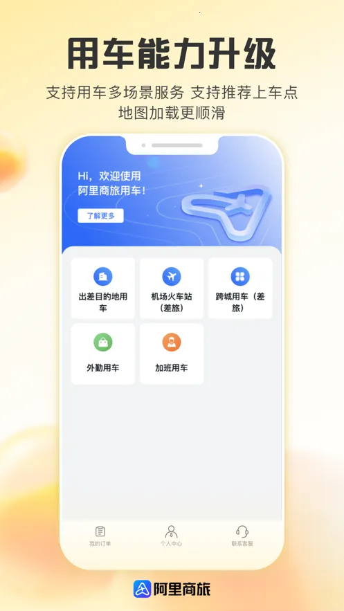 ��������v1.9.5.101 �ֻ����ͼ