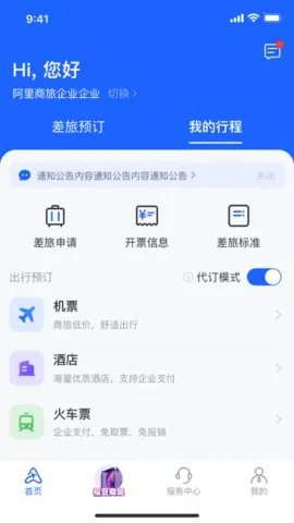 ��������v1.9.5.101 �ֻ����ͼ