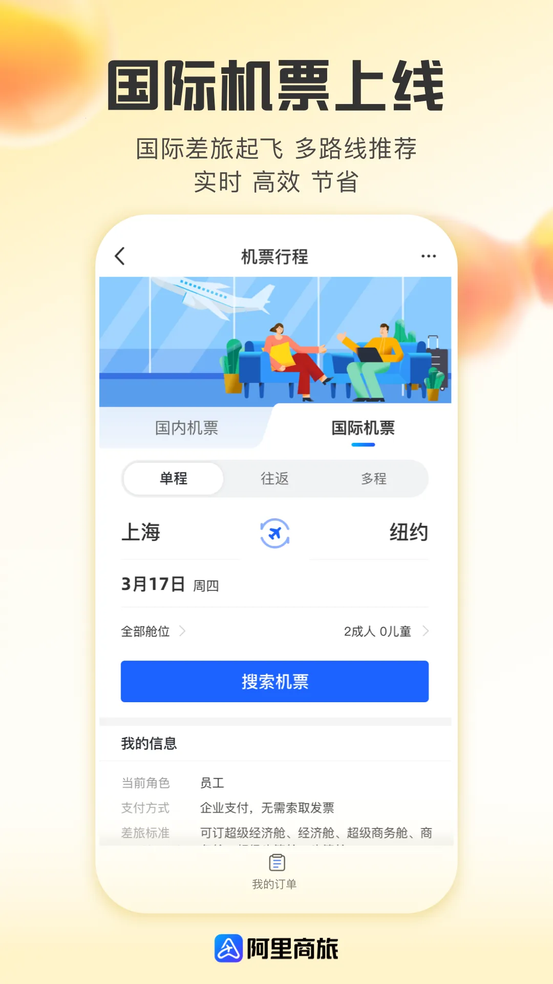 ��������v1.9.5.101 �ֻ����ͼ