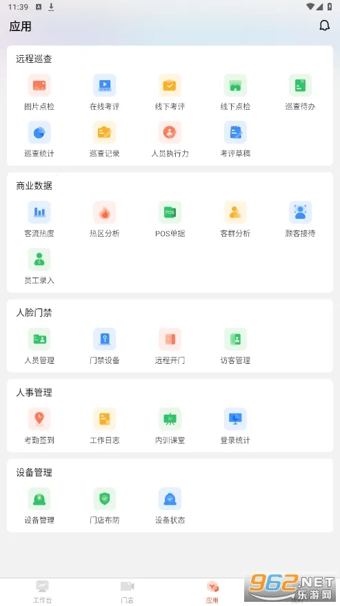 ��������v2.50.6 �ٷ������ͼ