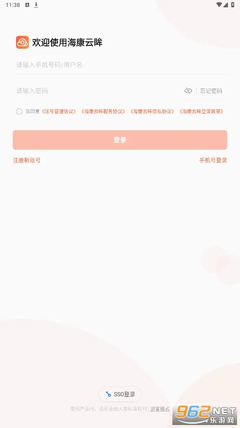 ��������v2.50.6 �ٷ������ͼ