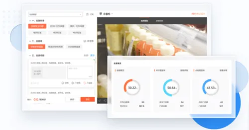 海康云眸 海康云眸