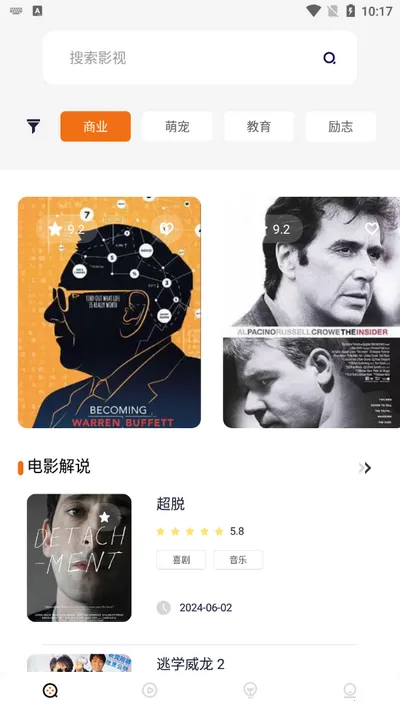 ���Ӱ��v2.3.2 ��Ѱ��ͼ