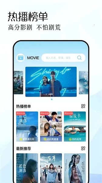 ���Ӱ��v2.3.2 ��Ѱ��ͼ