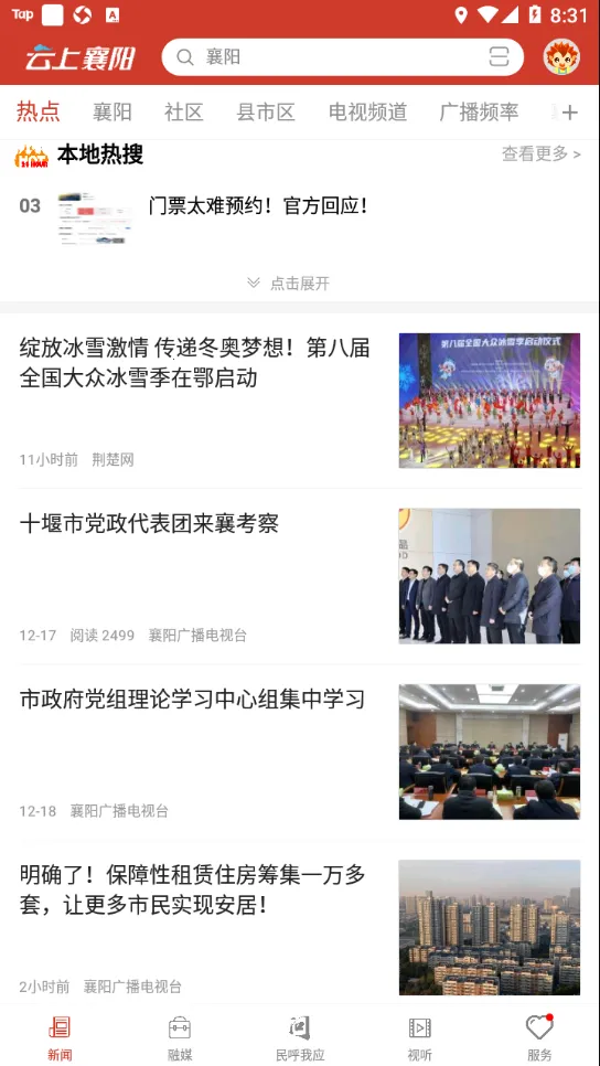 ��������v2.0.0 ��Ѱ��ͼ