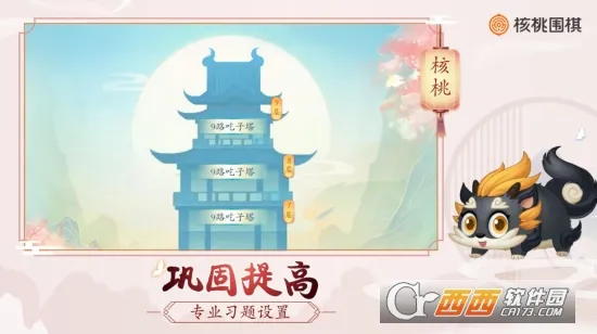 ����Χ��v2.0.45 �ٷ������ͼ