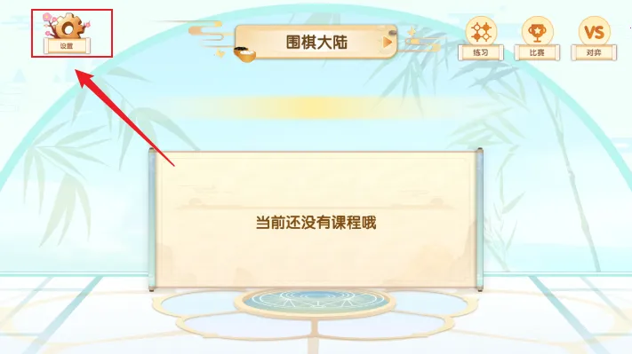 ����Χ��