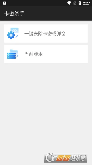 ����ɱ��v1.0 ��Ѱ��ͼ