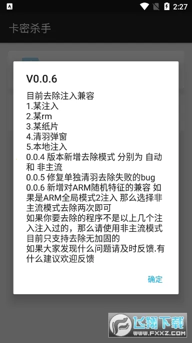 ����ɱ��v1.0 ��Ѱ��ͼ