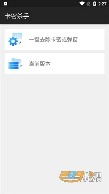 ����ɱ��v1.0 ��Ѱ��ͼ