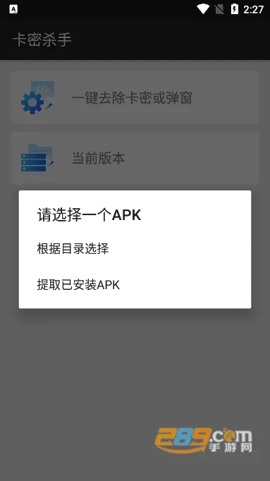 ����ɱ��v1.0 ��Ѱ��ͼ